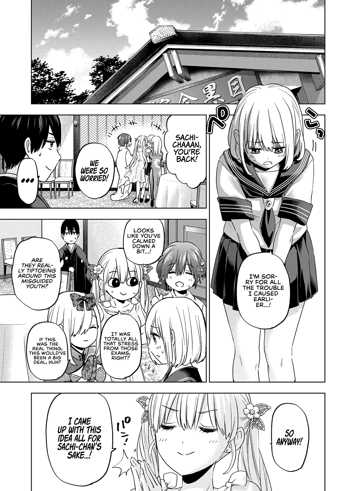 Kakkou no Iinazuke Chapter 96 13